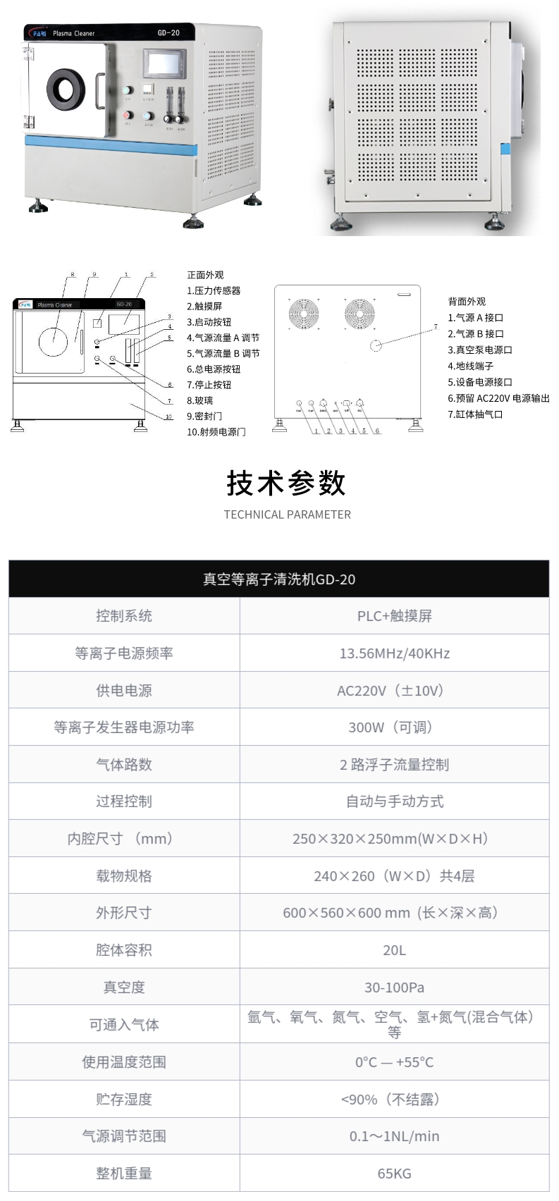 k8凯发(中国)天生赢家·一触即发_公司3847