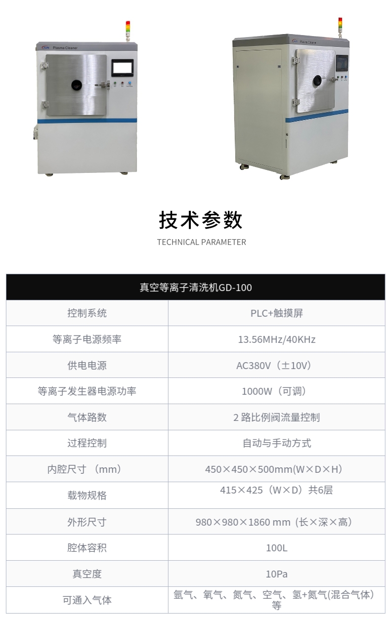 k8凯发(中国)天生赢家·一触即发_公司3233